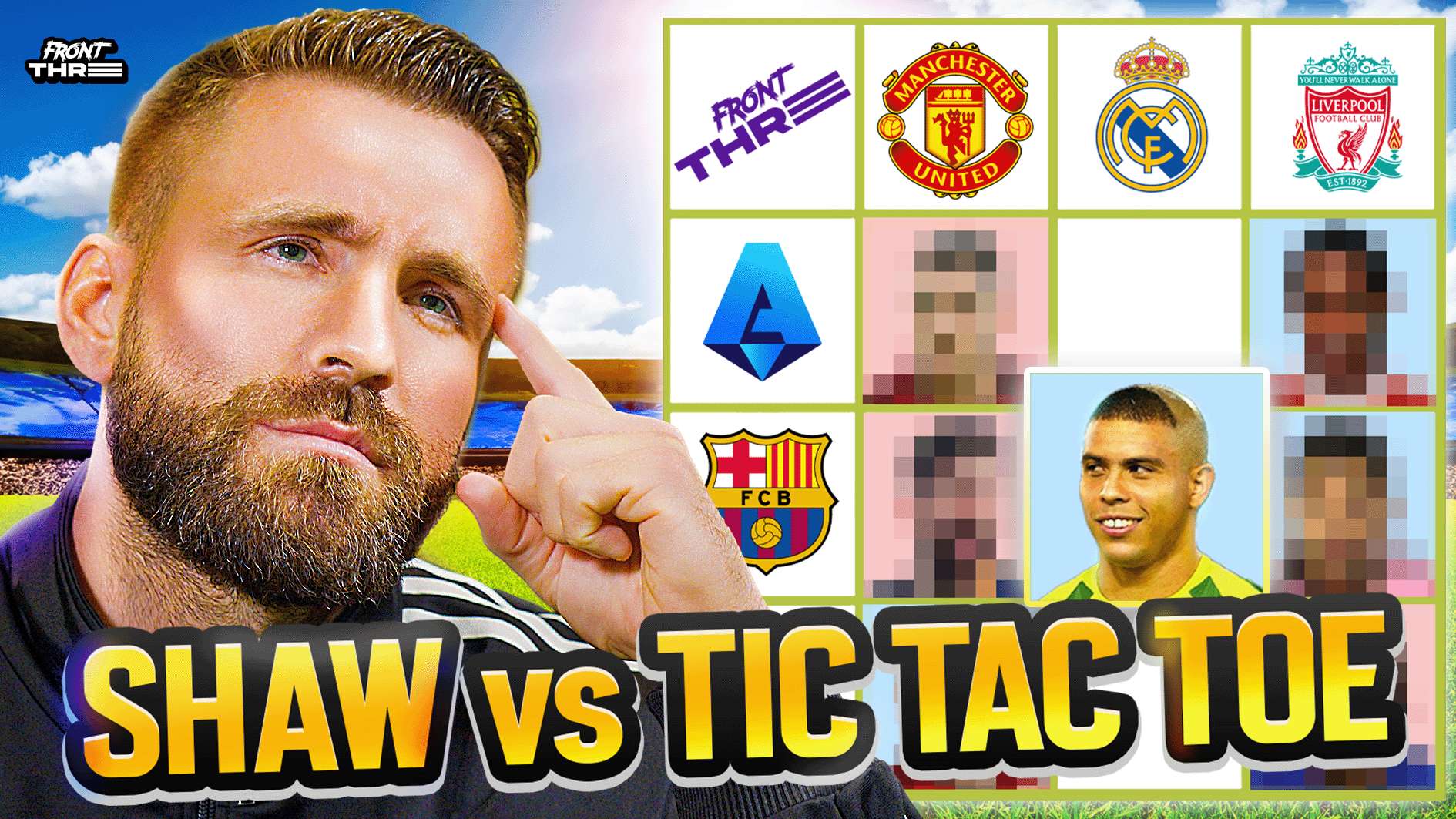 前场威胁几 前场威胁几